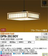DPN-39190Y