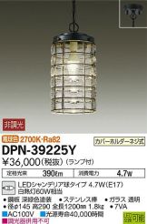 DPN-39225Y