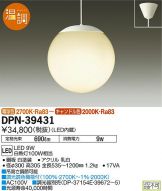 DPN-39431