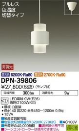 DPN-39806