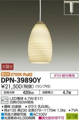 DPN-39890Y