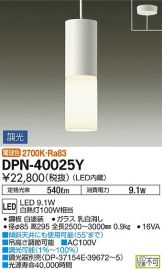 DPN-40025Y