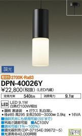 DPN-40026Y