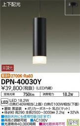 DPN-40030Y