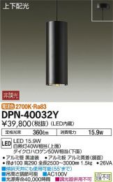 DPN-40032Y