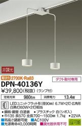 DPN-40136Y