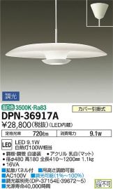 DPN-36917A
