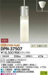 DPN-37507