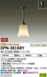 DPN-38168Y