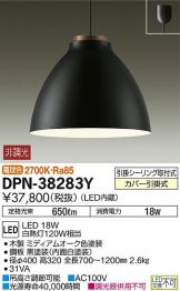 DPN-38283Y