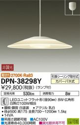 DPN-38298Y