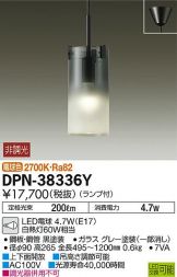 DPN-38336Y