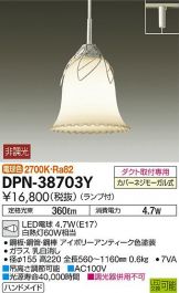 DPN-38703Y