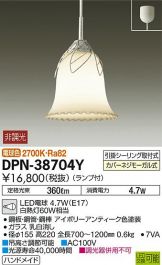 DPN-38704Y