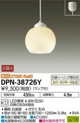 DPN-38726YDS