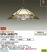 DPN-38807Y
