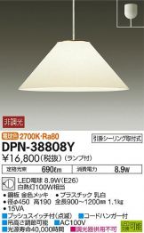 DPN-38808Y
