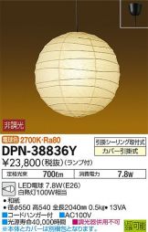 DPN-38836Y