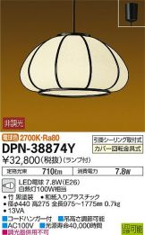 DPN-38874Y