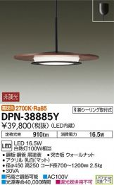 DPN-38885Y