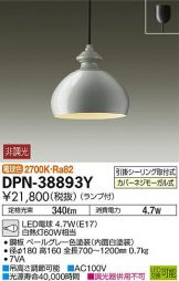 DPN-38893Y
