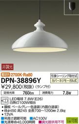 DPN-38896Y