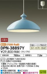 DPN-38897Y