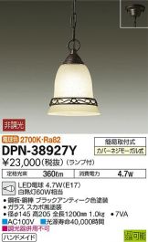 DPN-38927Y