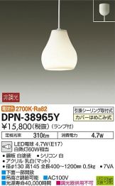 DPN-38965Y