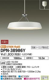 DPN-38986Y