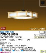 DPN-39186W
