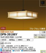 DPN-39186Y