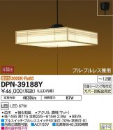 DPN-39188Y