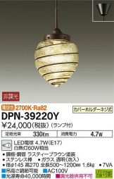 DPN-39220Y