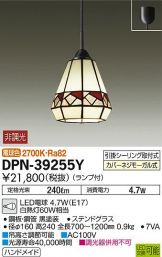 DPN-39255Y