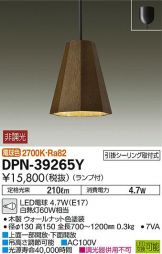 DPN-39265Y
