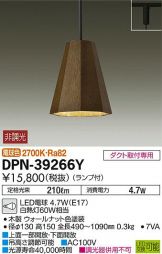 DPN-39266Y