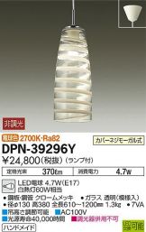 DPN-39296Y