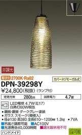 DPN-39298Y