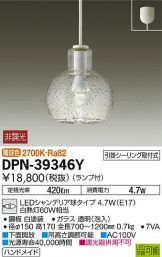 DPN-39346Y