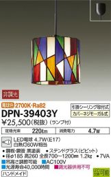 DPN-39403Y