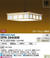 DPN-39406W
