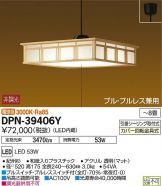 DPN-39406Y