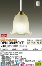DPN-39450YE