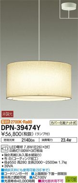DPN-39474Y