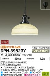DPN-39523Y