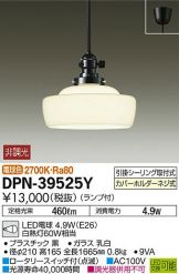 DPN-39525Y