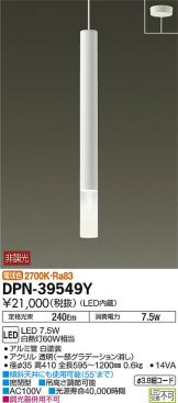DPN-39549Y