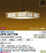 DPN-39772W