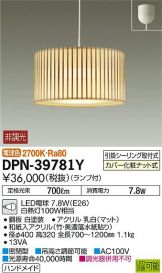 DPN-39781Y
